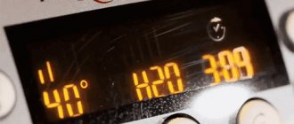 Ошибка H20 в стиральной машине Hotpoint-Ariston с экраном