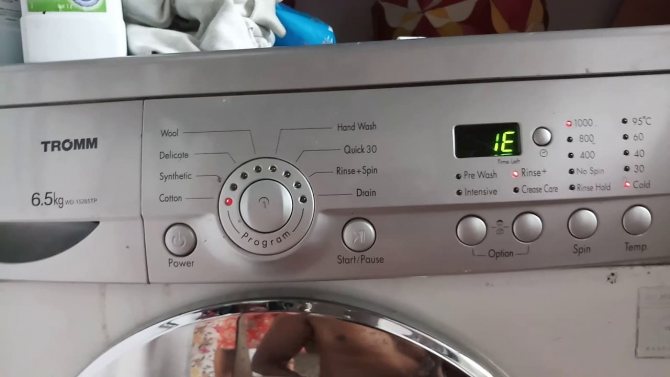 IE error on LG washing machine