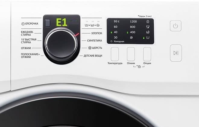 Error on Samsung E1 washing machine