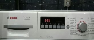 Ошибка на стиральной машинке Bosch E23