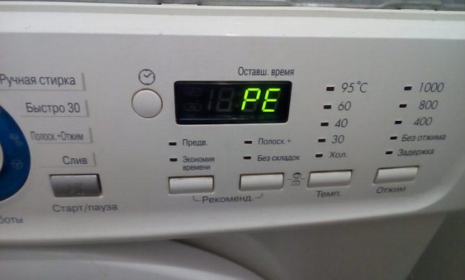 PE error in LG washing machine