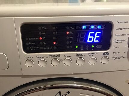 Error in the control system of the Samsung washing machine