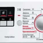 washing machine panel Bosch WLG 20261 OE