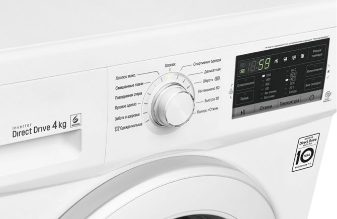 control panel for super narrow washing machine LG FH-0G6SD0