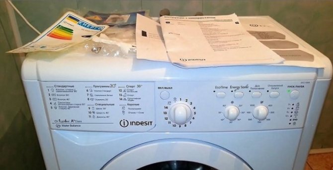First start of the washing machine after purchase