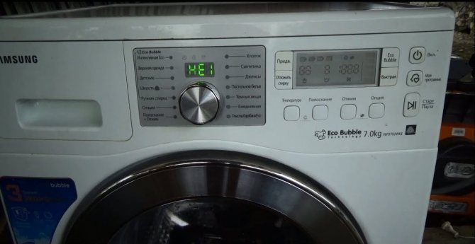washing machine breakdown