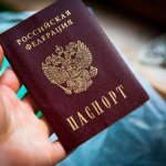 Порядок обмена паспорта