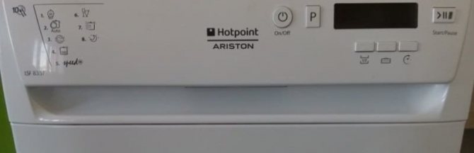 Hotpoint Ariston dishwasher - error 5
