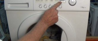 If the washing machine pump malfunctions, an error code appears on the display