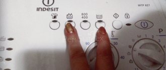 Причины почему стиральная машина Индезит не включается