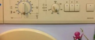 Ремонт стиральной машины siemens siwamat xs 440
