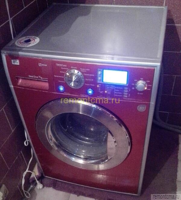 Repairable LG washing machine