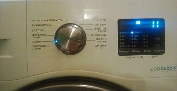 Operating modes of a Samsung washing machine