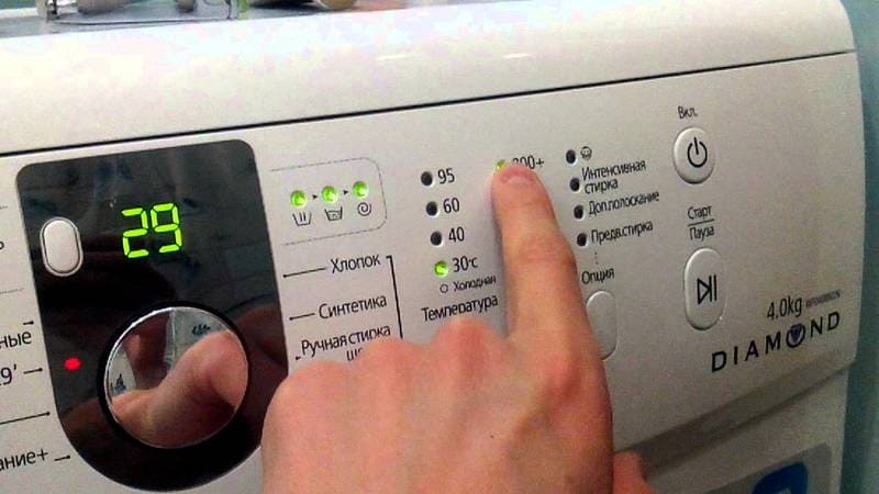Program failure in washing machine 1