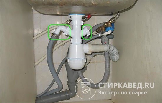 Siphon with two outlets, one of which is already connected to the PMM drain hose (the second is free and plugged)