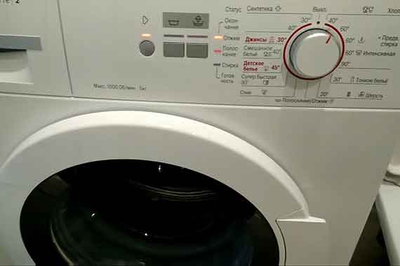Сколько весит стиральная машина bosch