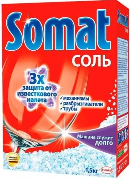 Salt Somat for PMM