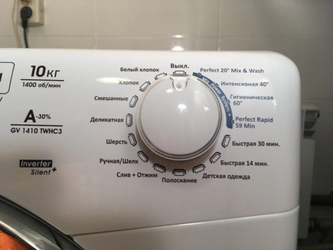 современный программатор стиральной машины