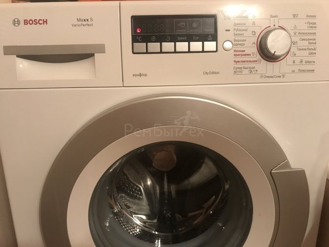 Bosch washing machine does not spin clothes