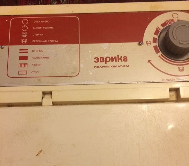 Eureka washing machine semi-automatic