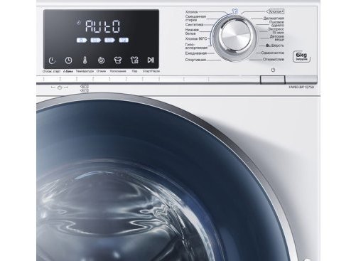 Haier washing machine hw60 bp12758