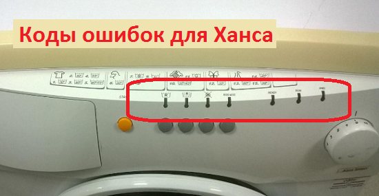 Hansa washing machine without display PA series
