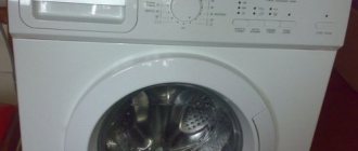 Hans washing machine