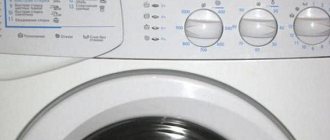 washing machine indesit wisl 103
