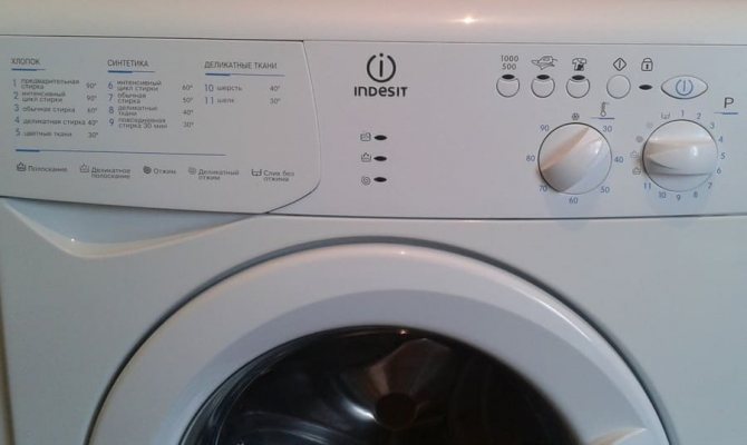 Washing machine Indesit