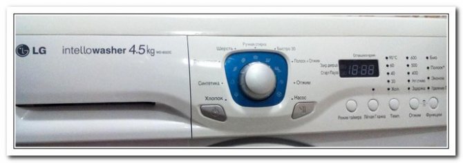 washing machine Lg Intellowasher