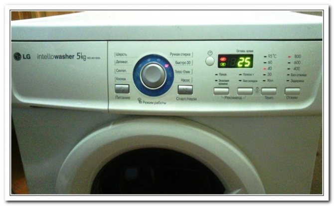 washing machine Lg Intellowasher