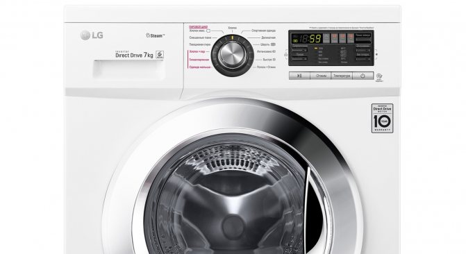 LG washing machine direct drive buy