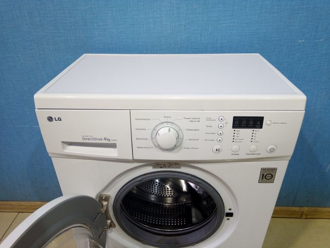 LG washing machine direct drive