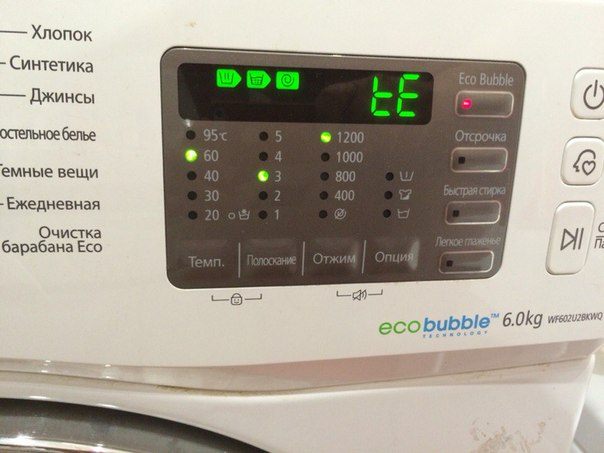 The washing machine does not respond to buttons, the buttons do not work