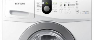 Washing machine Samsung Diamond WF3400N1V