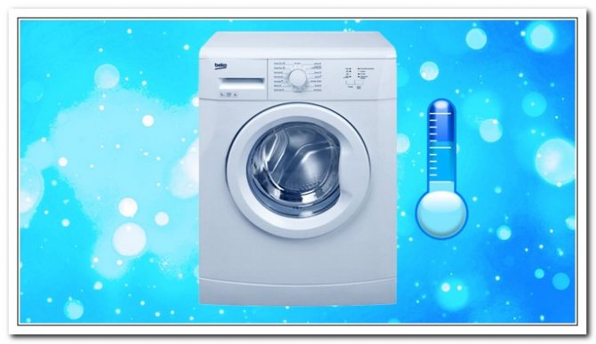 Washing machine Samsung fuzzy