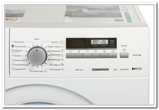 Washing machine Siemens IQ 300