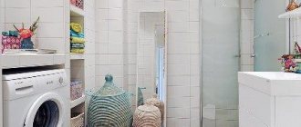Стиральная машина в просторной ванной
