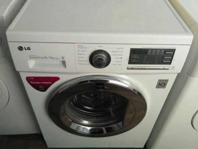 LG washing machine from Europe