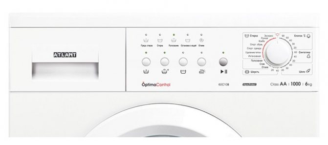 washing machines made in Belarus reviews