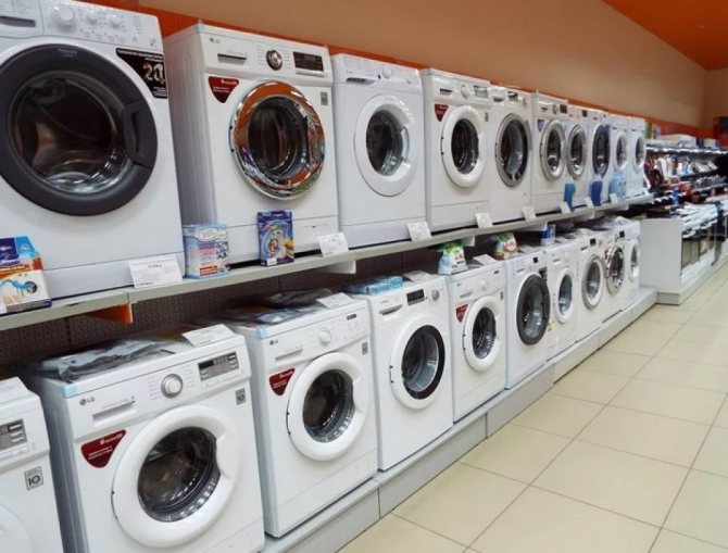 cost of washing machines