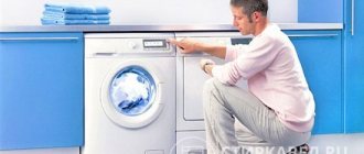 Such machines do an excellent job of washing, do not create much noise and fit perfectly into the interior of a small kitchen or bathroom.
