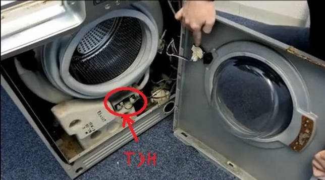 Heating element for a Samsung washing machine: how to remove and replace with a new one