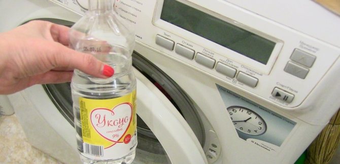 уксус для удаления остатков мыла из машинки