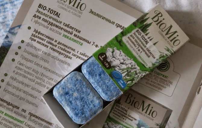 Packaging of BioMio tablets