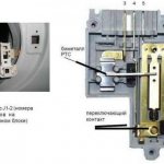 Устройство блокировки люка (УБЛ) стиральной машины - схема