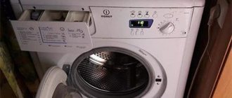 Внешний вид стиральной машины