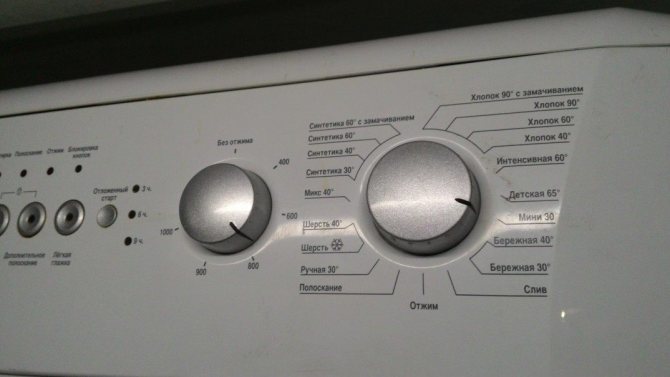 Selecting and setting the Beko CMA washing mode