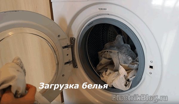 Loading laundry