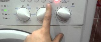 programmed washing machine blocking